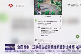 一个都不能少！湖人13人出战均有得分进账 6人得分上双